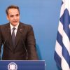 Κυρ. Μητσοτάκης: Το Εθνικό Σχέδιο Ανάκαμψης είναι μια μοναδική ευκαιρία ν’ αλλάξουμε ριζικά το ίδιο το υπόδειγμα της ελληνικής οικονομίας