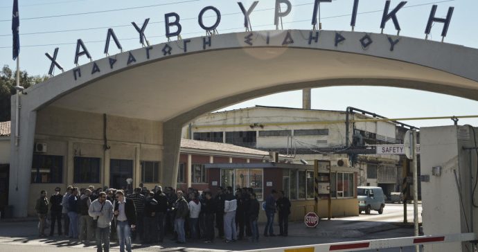 Χαλυβουργική: Στα «κάγκελα» οι εργαζόμενοι για τα δεδουλευμένα τους – Απέκλεισαν την είσοδο