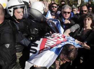 Ένταση και χημικά στο Ζάππειο