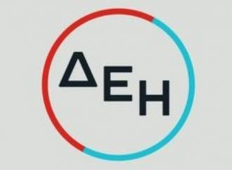 Σε νέο άνοιγμα του βιβλίου προσφορών για το ομόλογο βιωσιμότητας προσανατολίζεται η ΔΕΗ