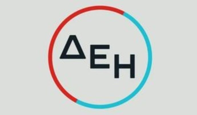Σε νέο άνοιγμα του βιβλίου προσφορών για το ομόλογο βιωσιμότητας προσανατολίζεται η ΔΕΗ