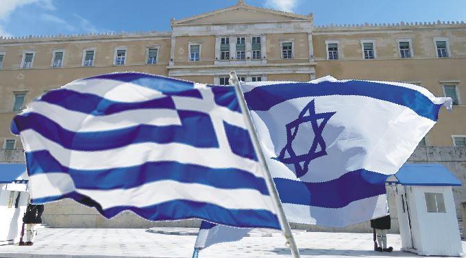 Πραγματοποιήθηκε η πρώτη συγκέντρωση υπέρ του Ισραήλ στην Ελλάδα