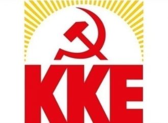 Διακήρυξη της ΚΕ του ΚΚΕ για τα 200 χρόνια από την Επανάσταση του 1821