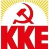 ΚΚΕ: Η επίσκεψη του κ. Μητσοτάκη στο “Αϊζενχάουερ”, ένα ακόμη “σύμβολο”της εμπλοκής της Ελλάδας στα επικίνδυνα σχέδια των ΗΠΑ-ΝΑΤΟ