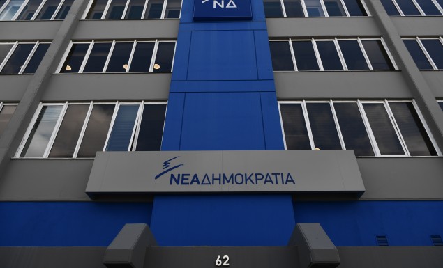 Νέα Δημοκρατία: «Ιστορική νίκη, νέα εποχή»