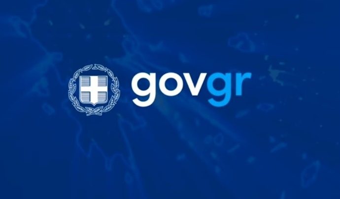 Ένα χρόνο συμπλήρωσε το gov.gr με 94 εκατομμύρια συναλλαγές-Για ψηφιακή επανάσταση έκανε λόγο ο πρωθυπουργός
