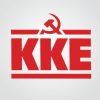ΚΚΕ για τα κυβερνητικά μέτρα διαχείρισης της πανδημίας: «Επικίνδυνη πολιτική και τρικυμία εν κρανίω μαζί!»