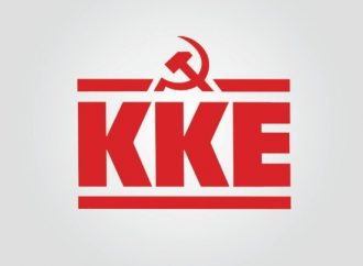 ΚΚΕ για τα κυβερνητικά μέτρα διαχείρισης της πανδημίας: «Επικίνδυνη πολιτική και τρικυμία εν κρανίω μαζί!»