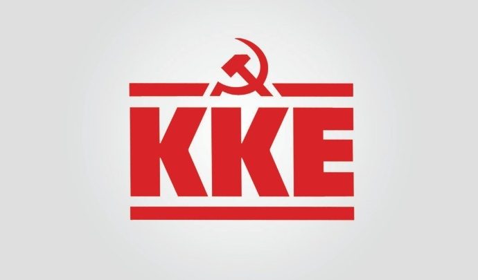 ΚΚΕ για τα κυβερνητικά μέτρα διαχείρισης της πανδημίας: «Επικίνδυνη πολιτική και τρικυμία εν κρανίω μαζί!»