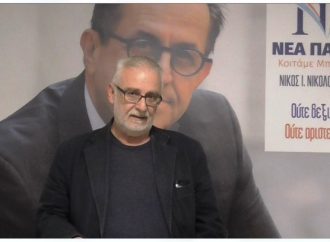 Νικ. Παπαματθαίου: «Καταλληλότερος για Δήμαρχος ο Νικολόπουλος με ποσοστό 72%»