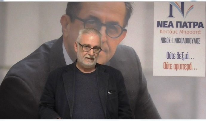 Νικ. Παπαματθαίου: «Καταλληλότερος για Δήμαρχος ο Νικολόπουλος με ποσοστό 72%»