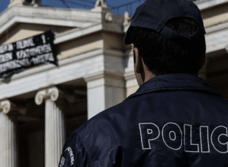 Συνταγματικός ο νόμος για την πανεπιστημιακή αστυνομία
