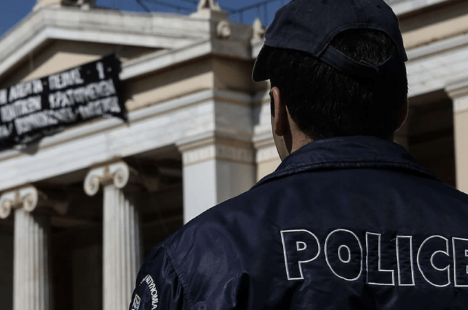 Συνταγματικός ο νόμος για την πανεπιστημιακή αστυνομία