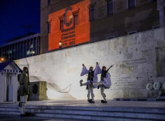 Ημέρα Μνήμης για τη Γενοκτονία των Ελλήνων του Πόντου