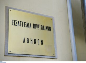 Eισαγγελική έρευνα για την αυτοκτονία 12χρονου