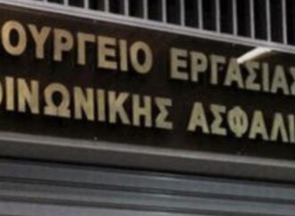 Υπ. Εργασίας: Άμεσα η κήρυξη ως υποχρεωτικής της Συλλογικής Σύμβασης Εργασίας στον επισιτιστικό κλάδο