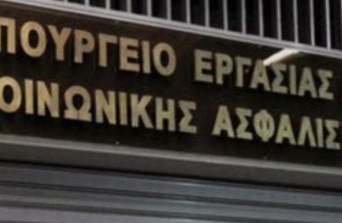 Υπ. Εργασίας: Άμεσα η κήρυξη ως υποχρεωτικής της Συλλογικής Σύμβασης Εργασίας στον επισιτιστικό κλάδο