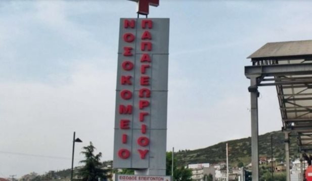 Ευλογιά των πιθήκων: Ύποπτο κρούσμα στη Θεσσαλονίκη