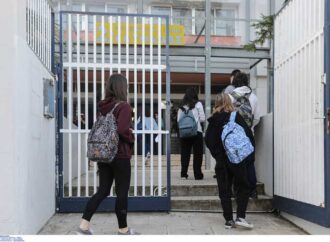 Χτυπάει αύριο το «πρώτο κουδούνι» της νέας σχολικής χρονιάς