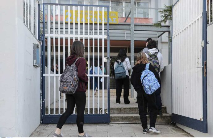 Χτυπάει αύριο το «πρώτο κουδούνι» της νέας σχολικής χρονιάς