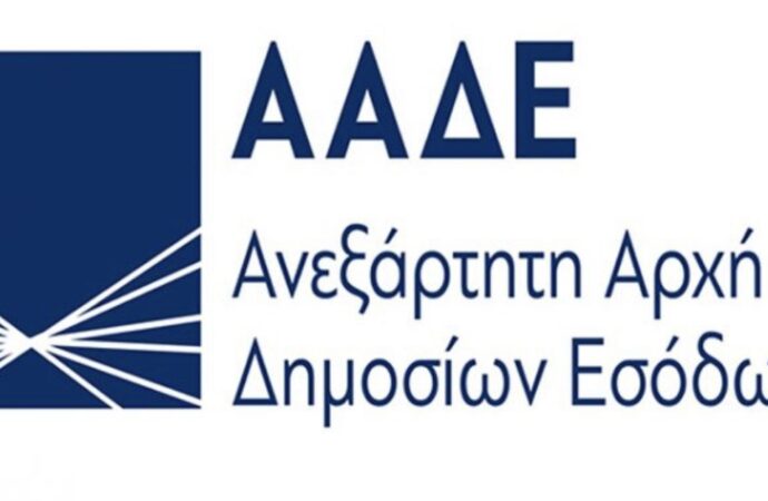 Φορολογική συμφωνία με την Βουλγαρία προσφέρει “λαβράκια” στην ΑΑΔΕ