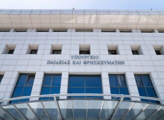 Υπ. Παιδείας: Λήγει τη Δευτέρα η προθεσμία υποβολής μηχανογραφικών δελτίων
