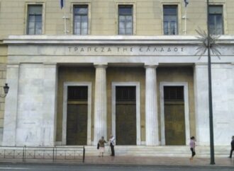 ΤτΕ: Αυξήθηκαν δάνεια και καταθέσεις τον Ιούλιο