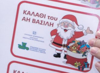 Άδ. Γεωργιάδης: Στο καλάθι του Άη Βασίλη θα προστεθούν άλλοι χίλιοι κωδικοί