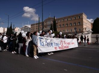 Στα γραφεία της Hellenic Train η φοιτητική πορεία για την τραγωδία των Τεμπών