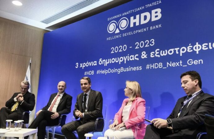 Χρηματοδότηση σε 60.000 ΜμΕ από την Ελληνική Αναπτυξιακή Τράπεζα
