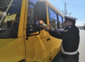 Συνελήφθη οδηγός λεωφορείου με 40 μαθητές επιβάτες χωρίς άδεια οδήγησης