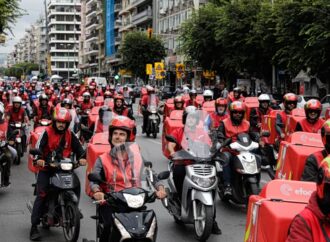 Τι ώρα αρχίζει η στάση εργασίας των διανομέων – Συμπίπτει με τον τελικό του Μουντιάλ