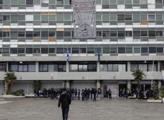 Ερώτηση για άμεση παύση της συνδικαλιστικής δίωξης πανεπιστημιακών στο ΑΠΘ