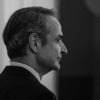 Τοξικότητα με κυβερνητική σφραγίδα