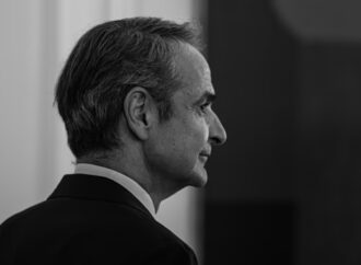 Τοξικότητα με κυβερνητική σφραγίδα