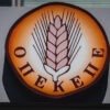 Ένοχοι οι Μελάς και Ρέππας για τη μη διαβίβαση του πορίσματος Τυχεροπούλου στη Δικαιοσύνη