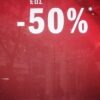 Πρεμιέρα για τις θερινές εκπτώσεις: Ποια Κυριακή θα λειτουργήσουν τα καταστήματα