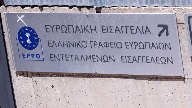 Συνεχίζεται το σκάνδαλο του ΟΠΕΚΕΠΕ με τα βοοειδή – Στην Ευρωπαϊκή Εισαγγελία τα έγγραφα