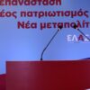 Πυρά κατά της κυβέρνησης για τους αναπληρωτές εκπαιδευτικούς – Καταγγελία για νέα απόκλιση από την Ευρώπη
