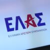 Ζητούν από τον Μητσοτάκη να απομακρύνει τον Γεωργιάδη από το υπουργείο – Το σκάνδαλο Novartis δεν μπαίνει στο συρτάρι