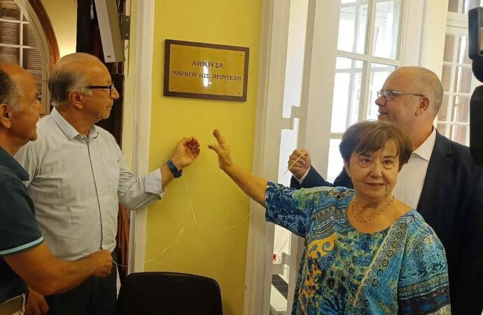 Εκδήλωση τιμής και μνήμης για τον Μάρκο Ιωσ. Πρίντεζη στη Σύρο