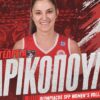 Ολυμπιακός: Απέκτησε την Ανδρικοπούλου