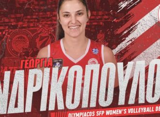 Ολυμπιακός: Απέκτησε την Ανδρικοπούλου
