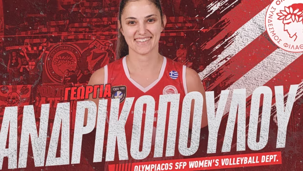 Ολυμπιακός: Απέκτησε την Ανδρικοπούλου