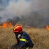 Σε κίτρινο συναγερμό 20 περιοχές την Πέμπτη για αυξημένο κίνδυνο πυρκαγιάς