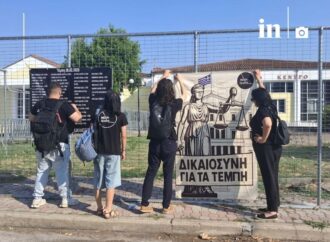 Στη δίκη για τα Τέμπη οι κατηγορούμενοι ζητούν διακοπή ή αναβολή λόγω της σύμβασης 717