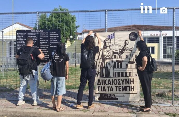 Στη δίκη για τα Τέμπη οι κατηγορούμενοι ζητούν διακοπή ή αναβολή λόγω της σύμβασης 717