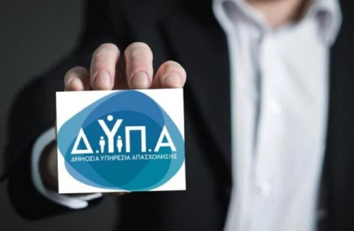 Ξεκινούν οι αιτήσεις για το ειδικό πρόγραμμα απασχόλησης 1.000 ανέργων πτυχιούχων ΑΕΙ