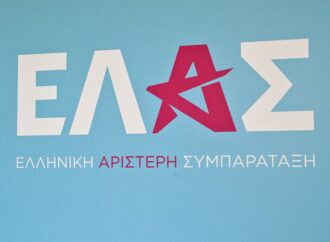 Στο 1,16 δισ. ευρώ το χρέος από τα μη εξυπηρετούμενα δάνεια ΝΔ και ΠΑΣΟΚ