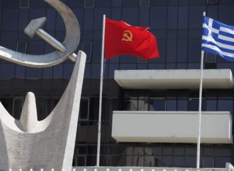 ΚΚΕ: Εκβιαστικές οι δηλώσεις Γκουτέρες, στέλνουν μήνυμα εμπλοκής της Κύπρου στους ευρωατλαντικούς σχεδιασμούς